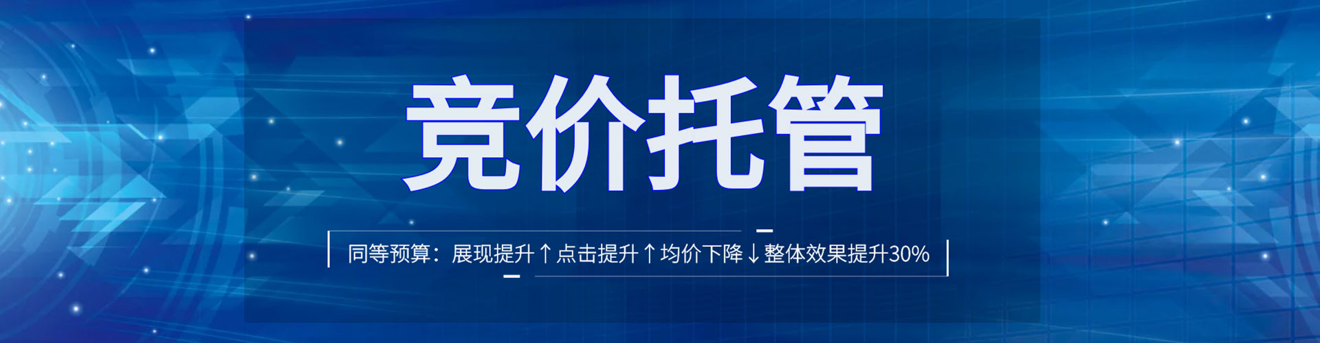 同安百度推广