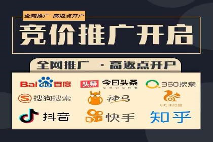 金融行业SEM推广的案例与策略分享